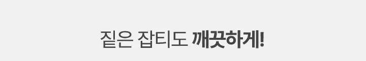 [리뉴얼] 바닐라코 얼티밋 화이트 쿠션 기획(본품+리필+세럼) 상세페이지 14